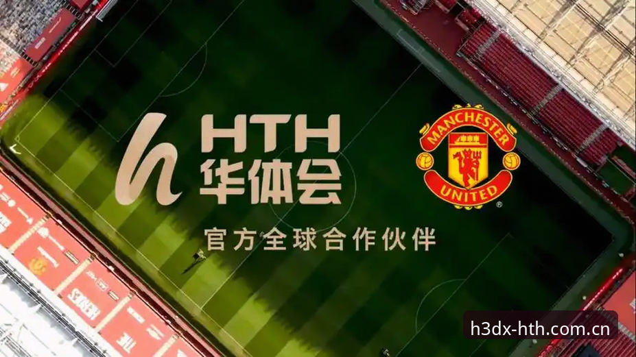 华体会官网CN站最新动态：HTH·H3DX年度纪念版数据背后的“为什么”