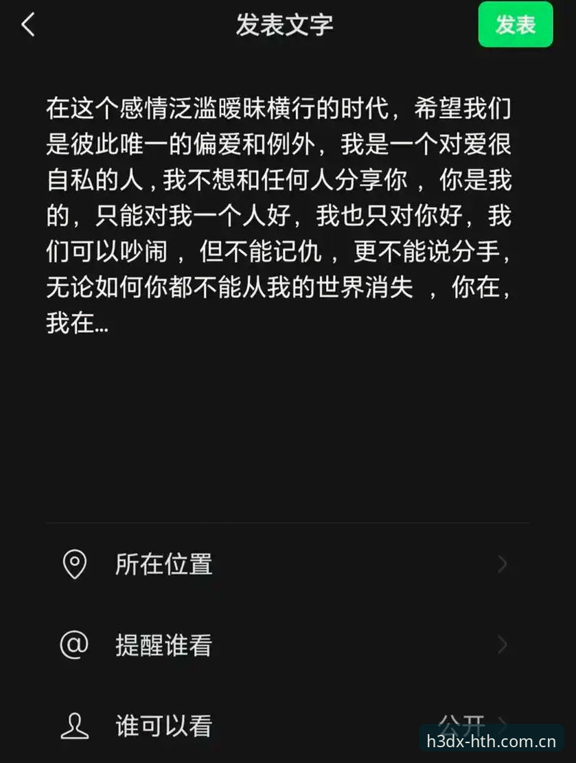 华体会官网体育资讯官方下载 如何在体育数据泛滥的时代,靠一个平台搞定靠谱资讯?